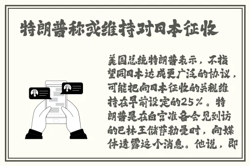 日本一卡2卡3卡4卡无卡免费网站